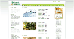 Desktop Screenshot of 8healthplans.com